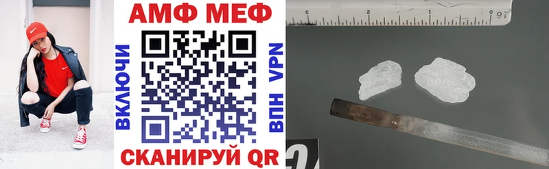 Купить где  Дятьково  Amphetamine Розовый 