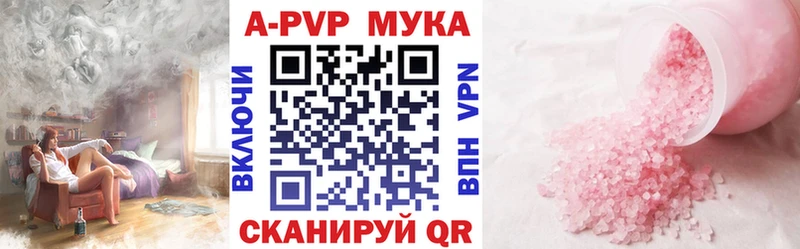 A-PVP Crystall  Купить закладки  Дятьково 