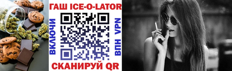 Купить где  Дятьково  Еда ТГК конопля 