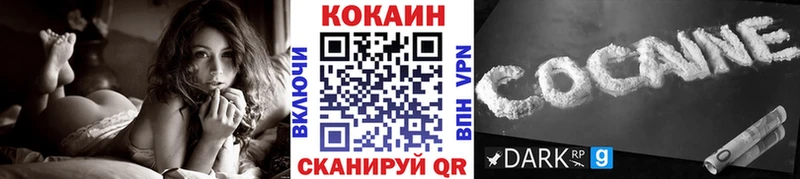 Кокаин VHQ  Купить где  Дятьково 