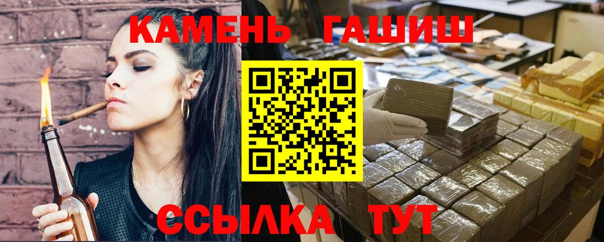 ГАШИШ хэш  ГАШ убойный  Дятьково 