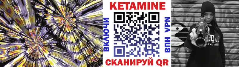 КЕТАМИН ketamine  Купить закладки  Дятьково 