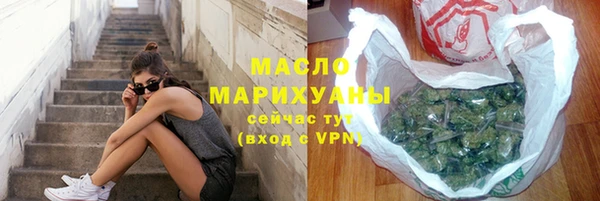 ГАЛЛЮЦИНОГЕННЫЕ ГРИБЫ Заволжск