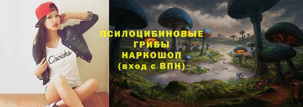 мяу мяу кристалл Горнозаводск