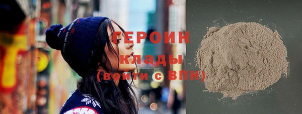 мефедрон VHQ Горно-Алтайск