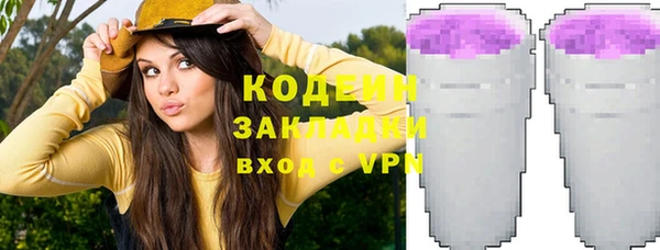 ГАЛЛЮЦИНОГЕННЫЕ ГРИБЫ Заволжск