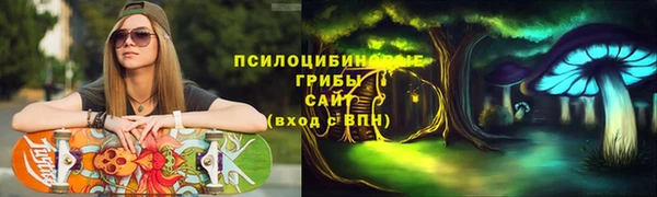 мефедрон VHQ Горно-Алтайск