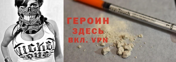 мяу мяу кристалл Горнозаводск