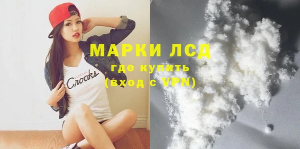 ГАЛЛЮЦИНОГЕННЫЕ ГРИБЫ Заволжск