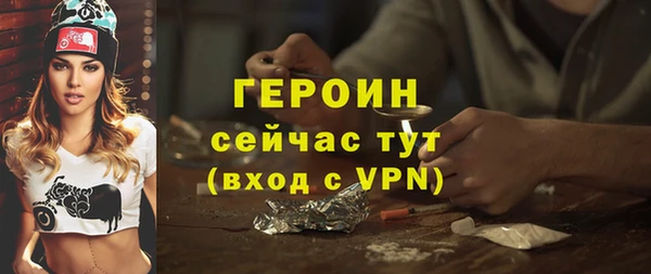 спайс Заводоуковск
