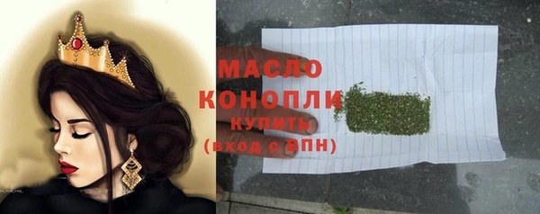 мефедрон VHQ Горно-Алтайск