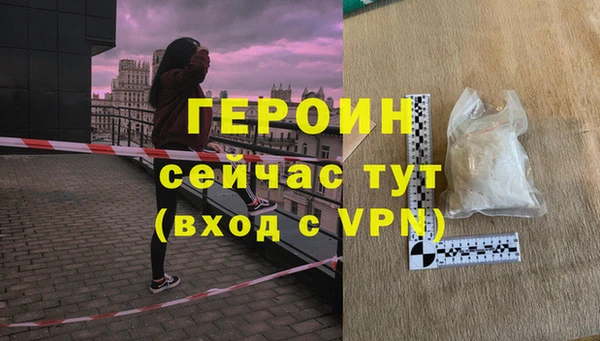 мяу мяу кристалл Горнозаводск