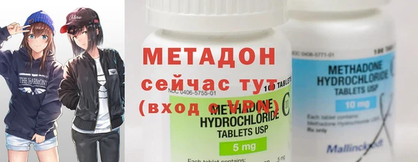 мефедрон VHQ Горно-Алтайск