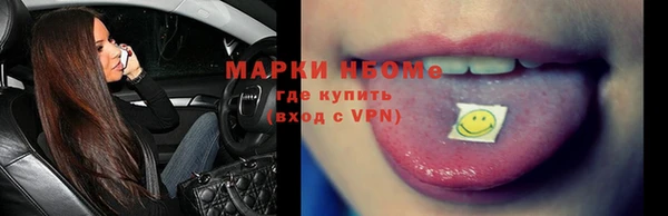 мефедрон VHQ Горно-Алтайск