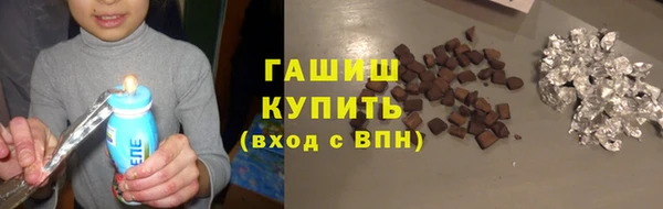 мефедрон VHQ Горно-Алтайск