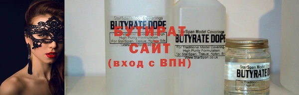 мяу мяу кристалл Горнозаводск