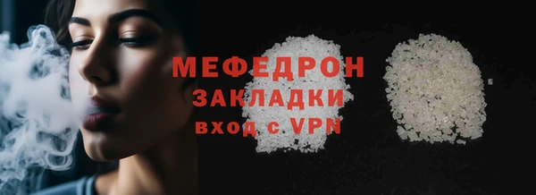 мефедрон VHQ Горно-Алтайск