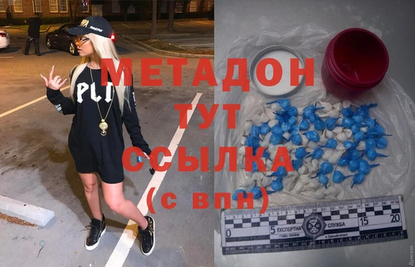 мефедрон VHQ Горно-Алтайск