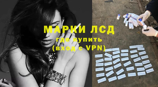 спайс Заводоуковск