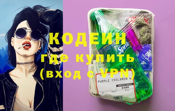 мяу мяу кристалл Горнозаводск