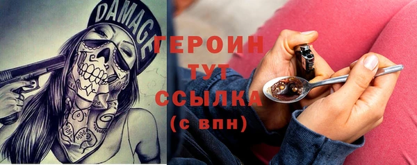 мяу мяу кристалл Горнозаводск