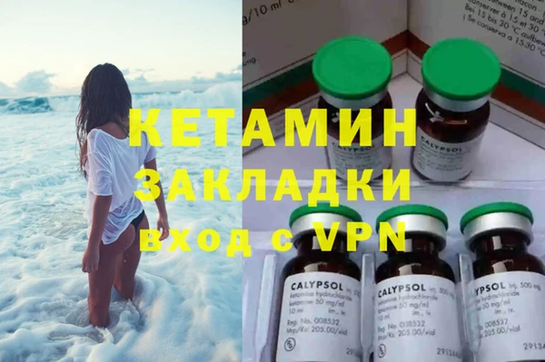 мефедрон VHQ Горно-Алтайск