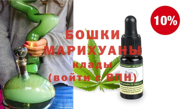 мяу мяу кристалл Горнозаводск