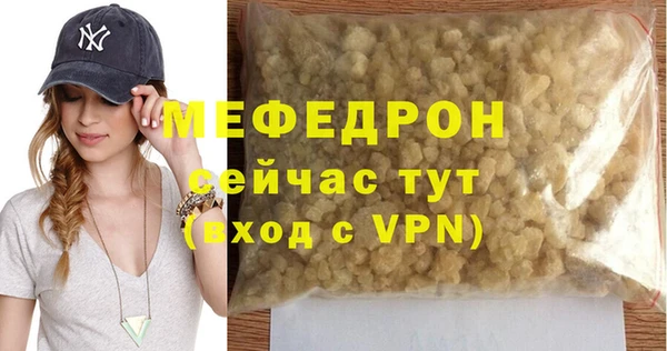 спайс Заводоуковск