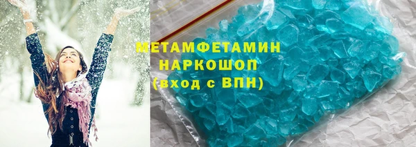 MDMA Premium VHQ Горняк