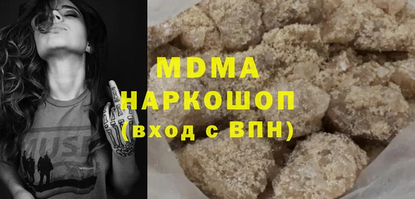мефедрон VHQ Горно-Алтайск