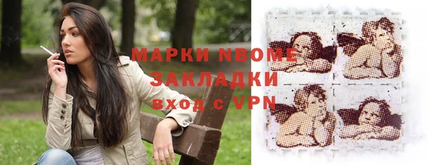 мяу мяу кристалл Горнозаводск