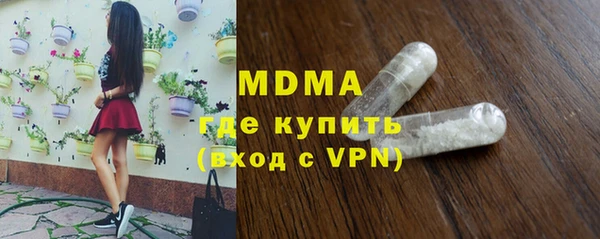 мяу мяу кристалл Горнозаводск