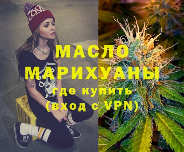 мяу мяу кристалл Горнозаводск