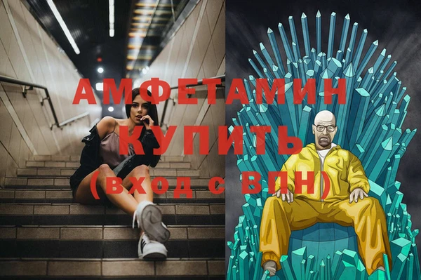мефедрон VHQ Горно-Алтайск