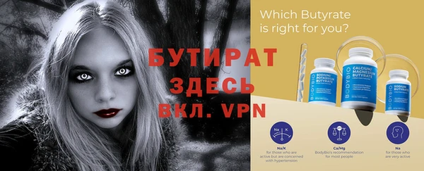 мефедрон VHQ Горно-Алтайск