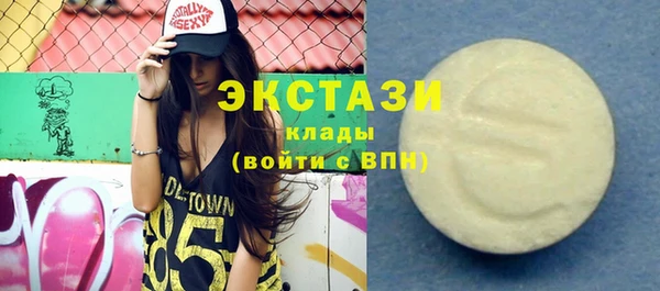 MDMA Premium VHQ Горняк