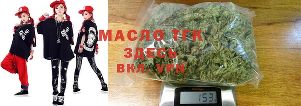 мяу мяу кристалл Горнозаводск