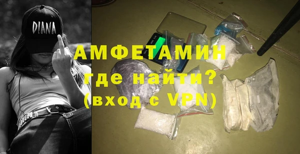 мяу мяу кристалл Горнозаводск