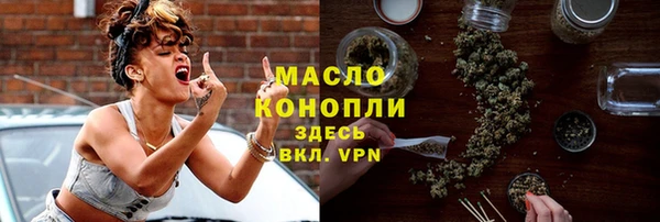 мяу мяу кристалл Горнозаводск