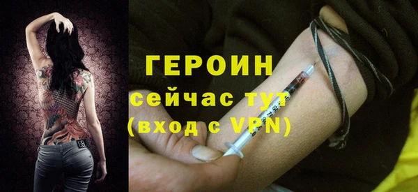 мяу мяу кристалл Горнозаводск