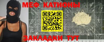 стафф Коломна