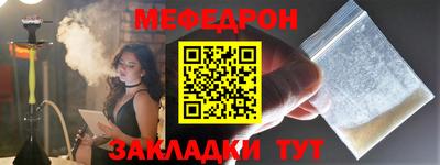 соль ск Когалым