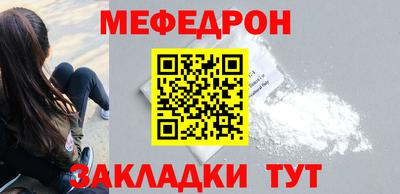 соль ск Когалым