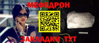 соль ск Когалым