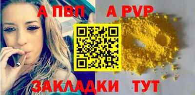 соль ск Когалым