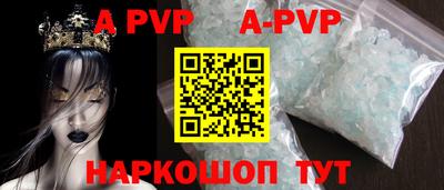 стафф Коломна
