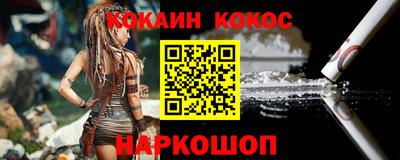 стафф Коломна