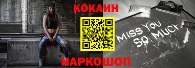 соль курить ск Балашиха