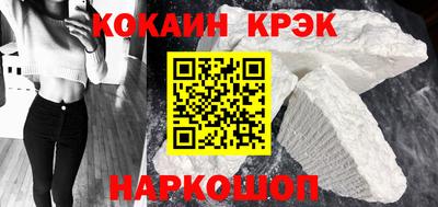 соль ск Когалым