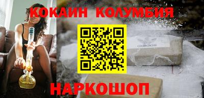 марки lsd Ковров